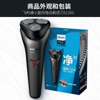 飞利浦 S628剃须刀(新款) 单个装