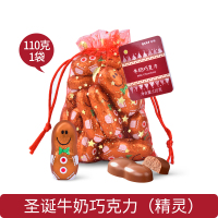 110克17粒姜包人圣诞纱袋