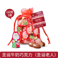 110克17粒老人圣诞纱袋