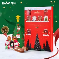 156克24粒(雪人、老人、企鹅、姜包人、鹿仔)混装圣诞日历纸盒配毛毡圣诞树&挂饰