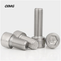 OIMG 内六角螺栓M8*30 紧固件 40个装 单位:套