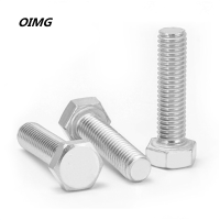 OIMG 外六角螺栓M12*35 紧固件 30个装 单位:套