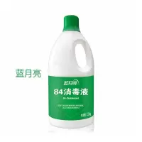 蓝月亮 84 1.2kg(瓶)