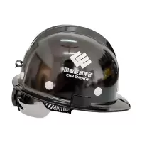 安铠迅 矿用安全帽 ANKSOON-B6 玻璃钢 黑色 8顶起订(顶)