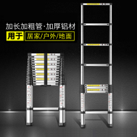 秦泰(Cqint) 加厚-单面直梯6.7米铝合金加厚直梯单侧梯单面梯折叠一字升降工程楼梯家用梯子伸缩梯