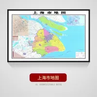 未易 地图画 地图2020新版世界挂图 上海市地图