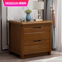 麦格尚 全实木床头柜现代中式迷你小型储物床边柜