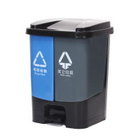 三清20L分类垃圾桶