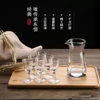 优橙 玻璃 白酒分酒器 10个/件