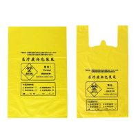 圣佳医疗垃圾袋黄色 80*90 100个/包