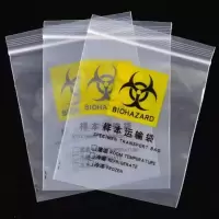 盆景三层子母款生物标本自封袋 15*21 100只/袋
