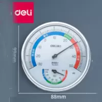 得力9011电子温度计