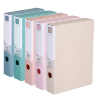 齐心 A1305 颜选莫兰迪档案盒 55mm A4 yz