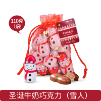 110克17粒雪人圣诞纱袋