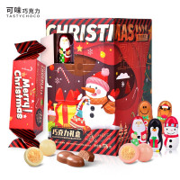 176克(20克彩色麦丽素巧克力糖果双扭纸盒+24粒圣诞牛奶巧克力)四方日历纸盒