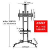 远通定制加高版移动支架含海康威视明眸考勤测温仪 DS-K1T671M-3LY