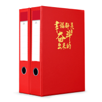 齐心定制 XINFU08 收纳档案盒 55MM 幸福主题 yz