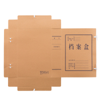 齐心 AG-60 本色国产混浆档案盒 A4/60mm 10个/套 yz