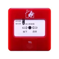消火栓按钮 FT8203+带底座