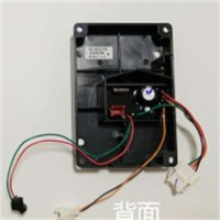 感应水龙头配件 适配98452 主板