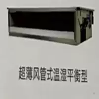 大金中央空调内机FJRSP71DAP