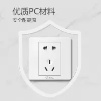 公牛 五孔插座(WB)白色 单位:个