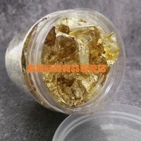 装饰银箔 银箔碎片2g不可食用 老款银箔一瓶