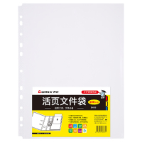 齐心 EH035 活页替芯3.5C光面 A4 100PCS装 yz