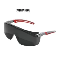 伍尔特 焊接护目镜-5DIN