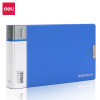 得力(deli)63202增值税发票盒(蓝)(个)