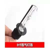 疝气灯泡H1