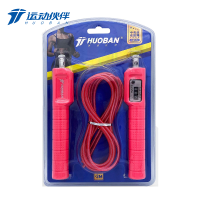 运动伙伴 计数跳绳 HB175(一条装)