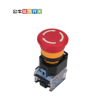 公牛(bull) 急停按钮 蘑菇头开关按钮 CR38-2 5个装/盒 单位:盒