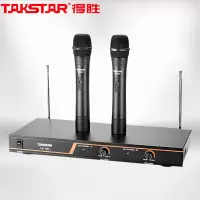 得胜TS-7200一拖二无线话筒KBS7200套装