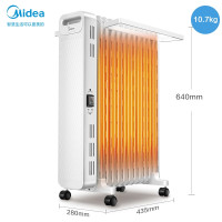 美的取暖器油汀电暖器家用节能卧室暖气片大面积油丁酊暖风机速热