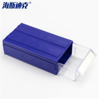 海斯迪克 加厚组合式塑料零件盒 F4(蓝)290*180*110