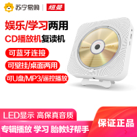 纽KC608壁挂式CD机专辑播放器 家用高清便携英语学习cd机随身听学生儿童蓝牙音乐cd播放机复读机