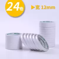 得力(deli) 30401 胶带 (WB)双面胶带手撕胶条 宽12mm长9米/24卷/袋 单位:袋