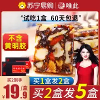 唯此阿胶糕即食女手工滋补阿胶固元膏调理纯气血官方旗舰店正品