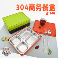 304不锈钢餐盒保温饭盒商务餐盒