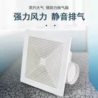 欧普照明(OPPLE)HQS-QF-BPT15-34A-十二寸-全塑天花扇