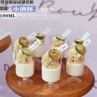 小酒杯慕斯杯布丁杯高脚杯50只 小酒杯+勺子(50只很小)