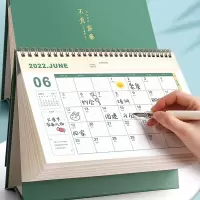 台历2021年创意简约桌面摆件 图案随机