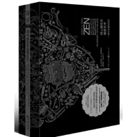 禅与摩托车维修艺术 珍藏版_2020b1009500