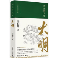 显微镜下的大明_2020b1009500