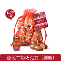 110克17粒鹿仔圣诞纱袋