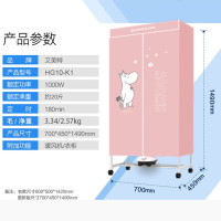 艾美特(AIRMATE)干衣机烘干机家用烘衣机大容量双层收纳衣柜风干机KG10-K1