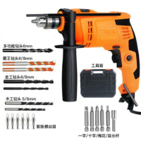 得力600w家用冲击钻工具箱套装GI600RE