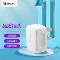 公牛(bull) 三脚插头3脚空调插 10a插头2脚电源插头插座/无线/自行接线 GNT-10(单位:个)