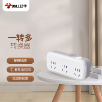 公牛 转换插头/一转三插座/转换插座/转换器/国标电源转换器 适用于卧室 厨房 3位总控 GN-933K(单位:个)